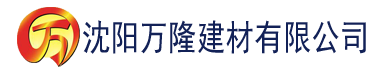 沈阳21042视频下载污建材有限公司_沈阳轻质石膏厂家抹灰_沈阳石膏自流平生产厂家_沈阳砌筑砂浆厂家